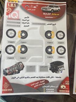 دۆج چالنجەر